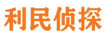 海拉尔外遇调查取证